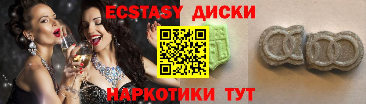 Черемхово  Ecstasy VHQ  OMG ONION  Вход с VPN  Экстази VHQ  ЭКСТАЗИ 