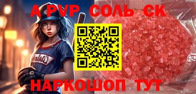 меф Будённовск