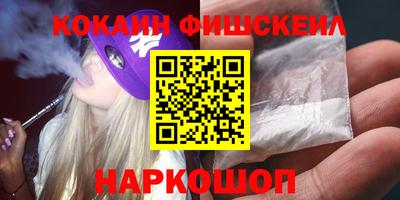меф Будённовск