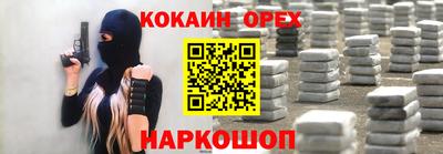 меф Будённовск