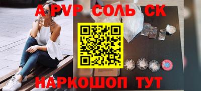 меф Будённовск
