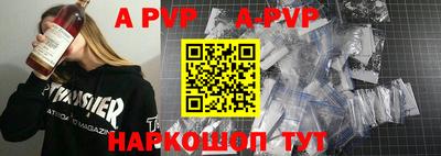 меф Будённовск