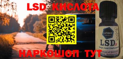наркотики Бузулук