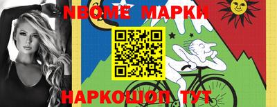 меф Будённовск