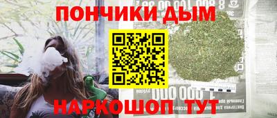 меф Будённовск