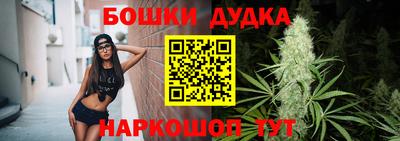 меф Будённовск