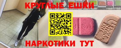 наркотики Бузулук