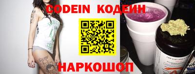наркотики Бузулук