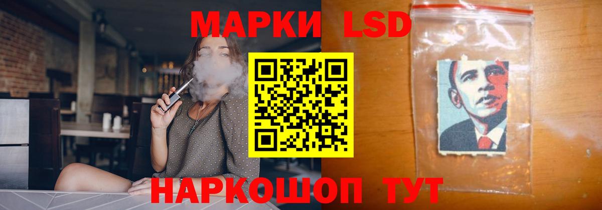 LSD-25 экстази ecstasy  блэк спрут вход  Лсд 25 экстази  Черемхово  Вход с VPN 