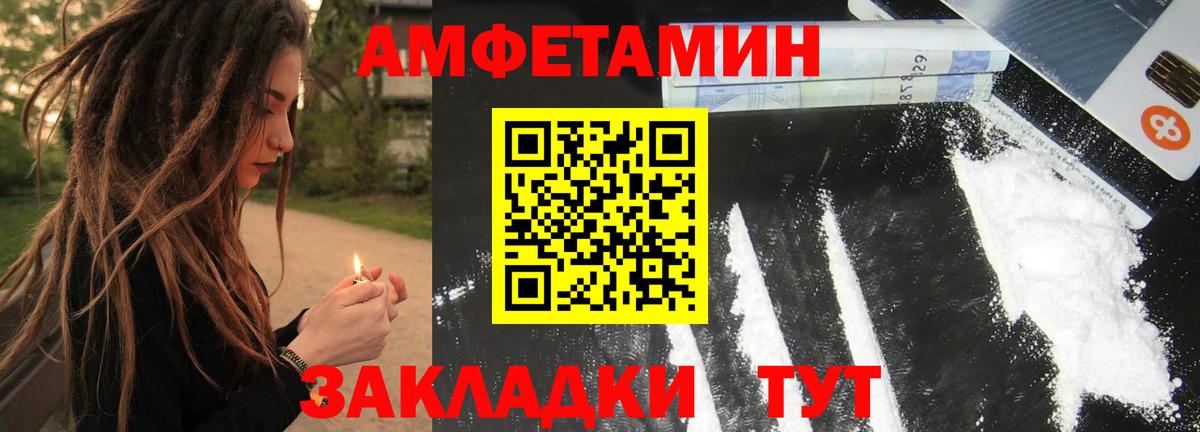Первитин Декстрометамфетамин 99.9%  Первитин Декстрометамфетамин 99.9%  Черемхово  Вход с VPN 