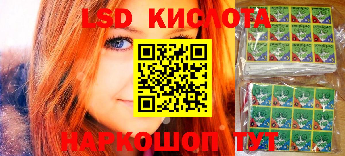 Марки N-bome 1,5мг  Вход с VPN  Черемхово 