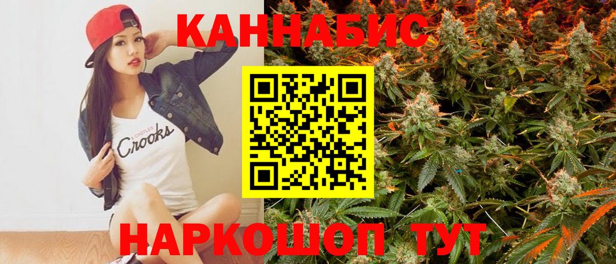 Бошки марихуана VHQ Черемхово
