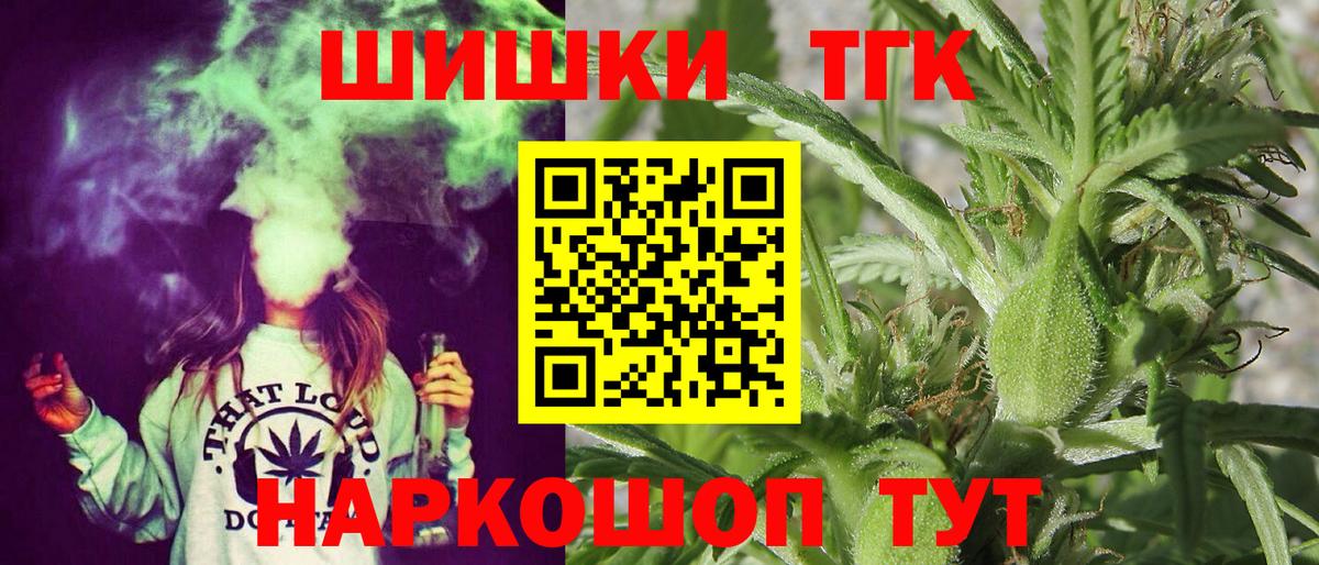 Марихуана ГИДРОПОН  Шишки марихуана THC 21%  Шишки марихуана OG Kush  Марихуана Bruce Banner  Вход с VPN  Черемхово 